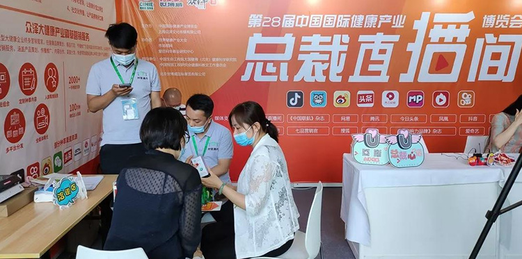 圓滿收官 | 2021北京展，普惠人的百分答卷