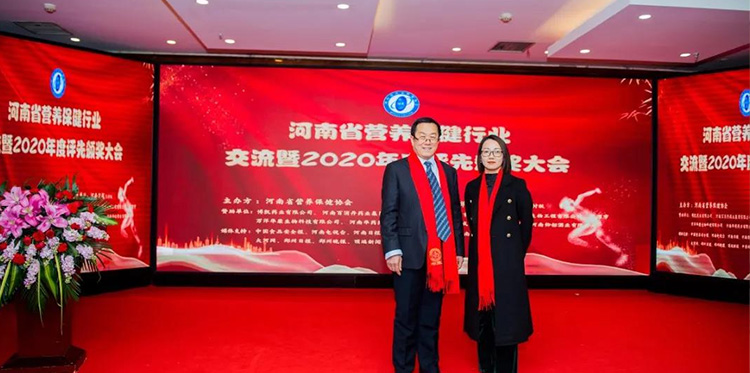 惠天成&河南省營養(yǎng)保健行業(yè)交流大會——助力“健康中國”打造新式健康理念！