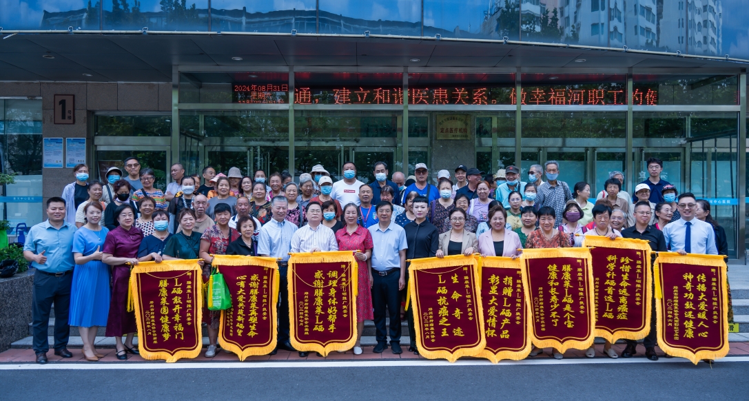 【愛心傳遞，共筑健康】普惠天成聯合膳康萊助力腫瘤康復事業愛心公益行！