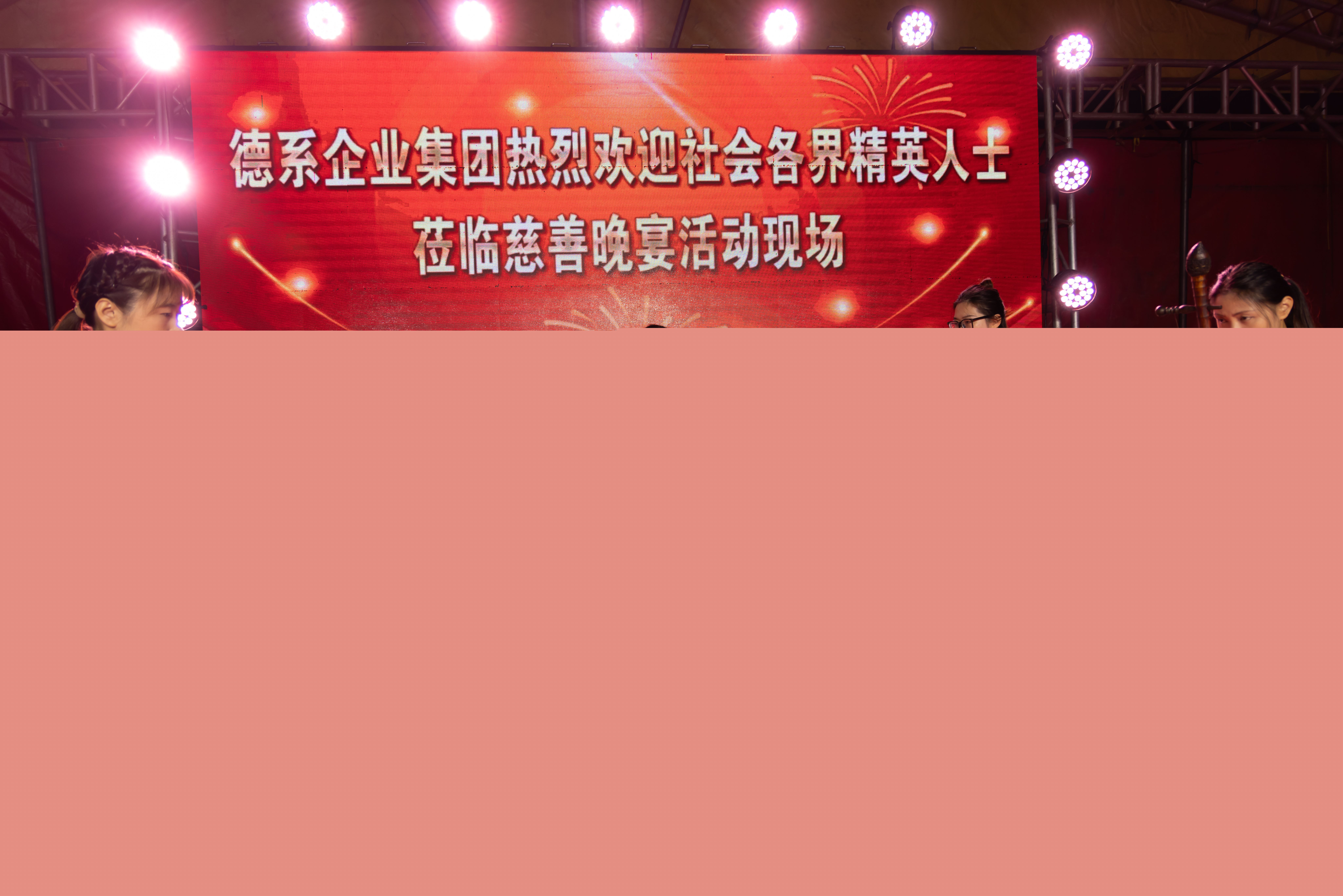 “情滿閩江，感恩回饋” 普惠天成戰略合作伙伴福建德冠中香田大型慈善旅養活動紀實